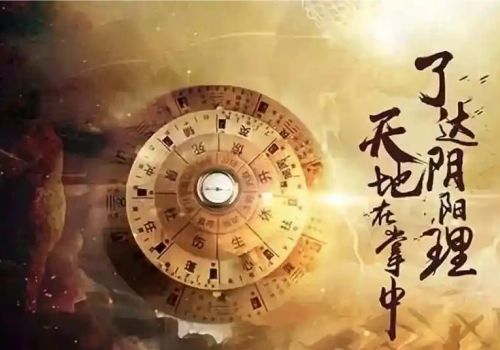 八字刑冲合害先后顺序-听雷观止录