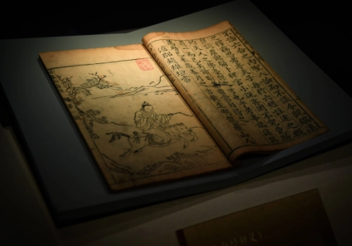 八字秘传：天元神趣经（中篇）-听雷观止录