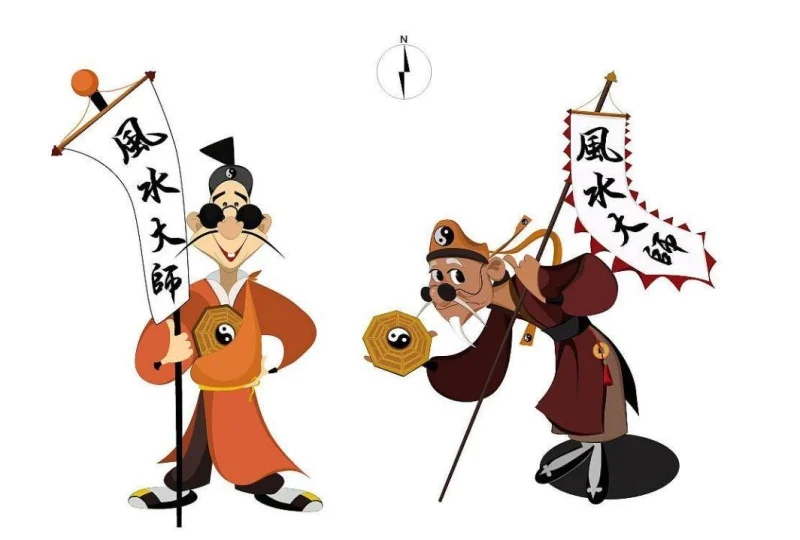 风水古籍《玄空真解 刘湘樵著》-听雷观止录