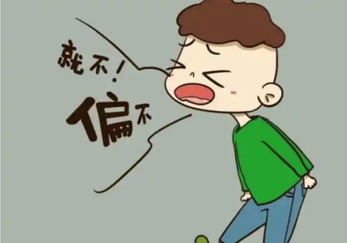 通过八字组合看叛逆心重的原因-听雷观止录