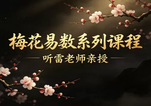 课程封面